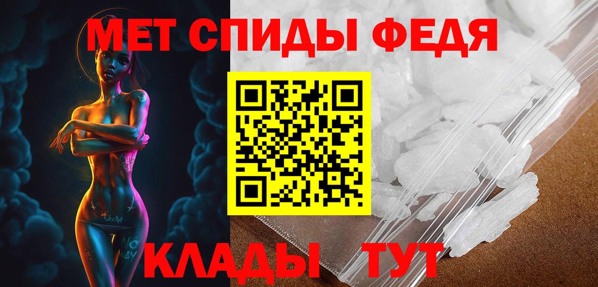 Amphetamine Premium Таганрог