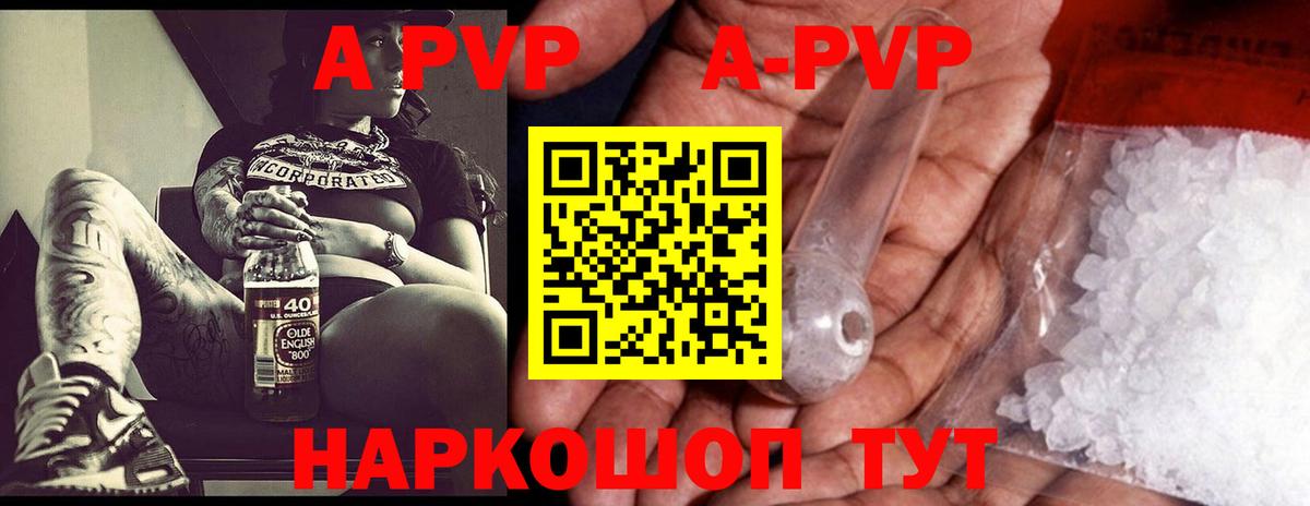 ГАШ Таганрог