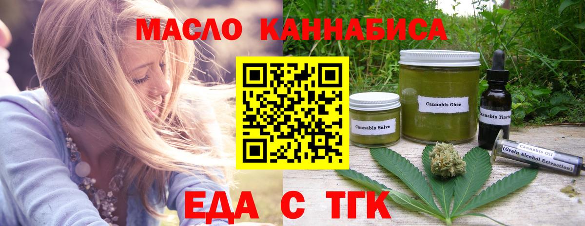 Марихуана  Вход с VPN  Героин  Марихуана  Таганрог  ГАШ  Меф   APVP СОЛЬ  