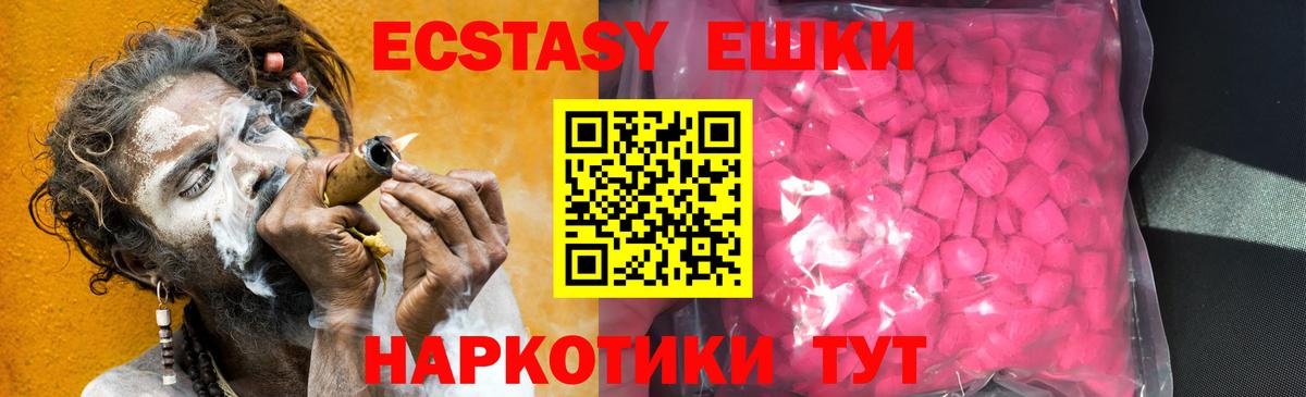 Экстази Дубай Таганрог