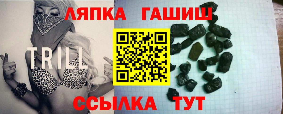 ГАШ AMNESIA HAZE  Вход с VPN  Таганрог  ГАШ Ice-O-Lator 