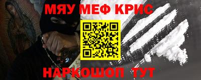 метадон Кунгур