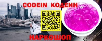 альфа пвп VHQ Кулебаки