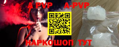 эйфоретик Кумертау