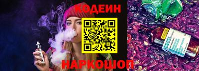 эйфоретик Кумертау