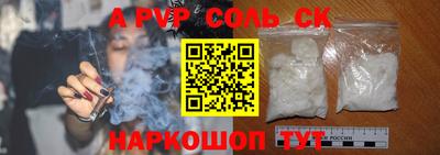 эйфоретик Кумертау
