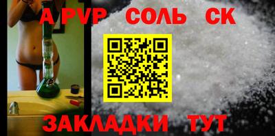 альфа пвп VHQ Кулебаки