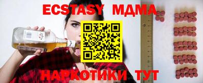 эйфоретик Кумертау