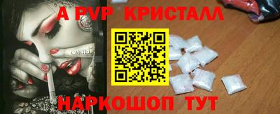 альфа пвп VHQ Кулебаки