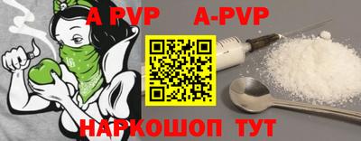 альфа пвп VHQ Кулебаки