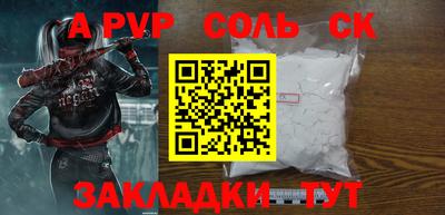 альфа пвп VHQ Кулебаки