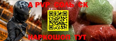 метадон Кунгур
