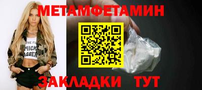 метадон Кунгур