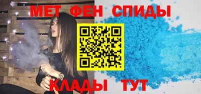метадон Кунгур