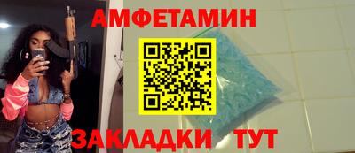 эйфоретик Кумертау