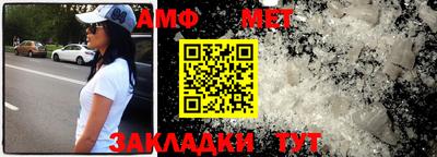 эйфоретик Кумертау