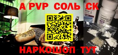 метадон Кунгур