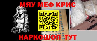 альфа пвп VHQ Кулебаки