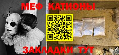 метадон Кунгур