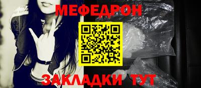 метадон Кунгур