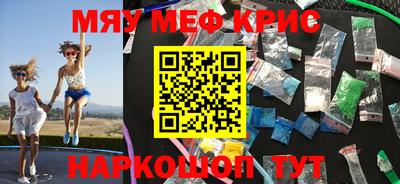 метадон Кунгур