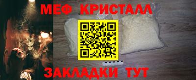 метадон Кунгур