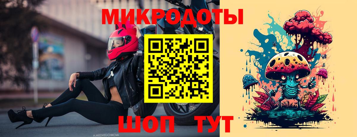 Галлюциногенные грибы ЛСД Таганрог